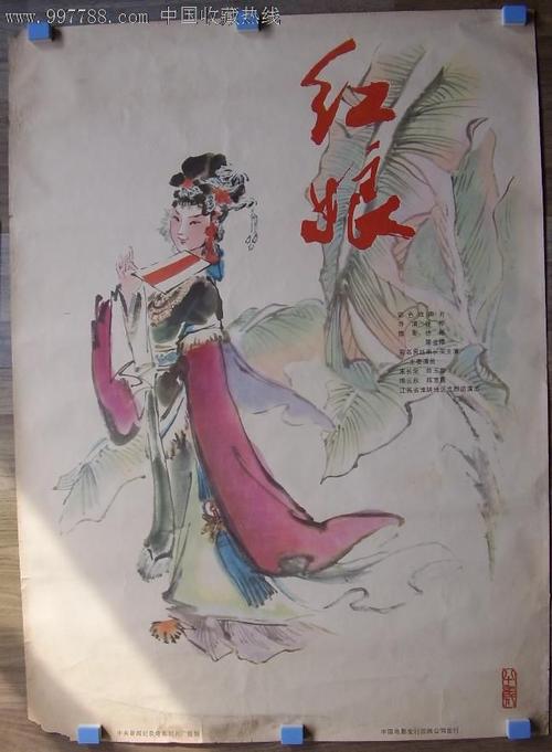 钢琴等级证书怎么买到